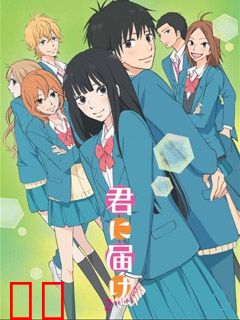 好想告诉你 第二季