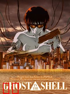 攻壳机动队 个别的十一人