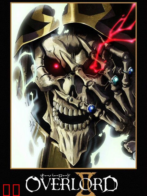 OVERLORD Ⅱ