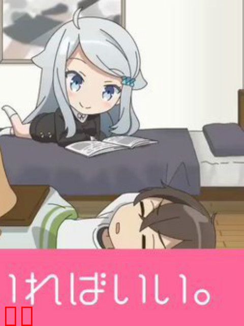 如果有○○就好了。