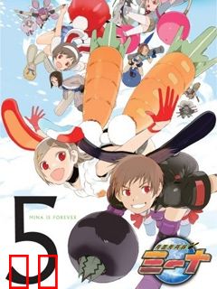 月面兔兵器米娜