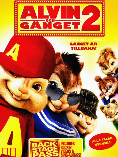 鼠来宝2：明星俱乐部