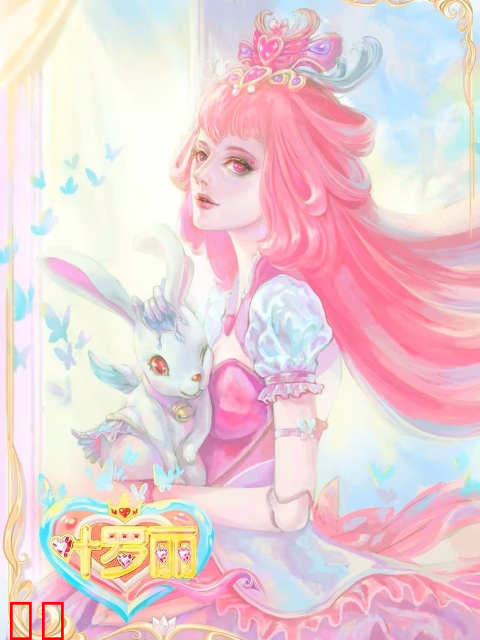 精灵梦叶罗丽第九季