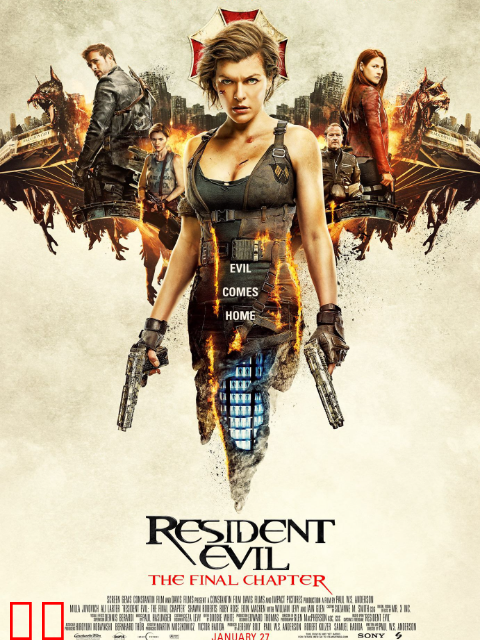 生化危机：终章