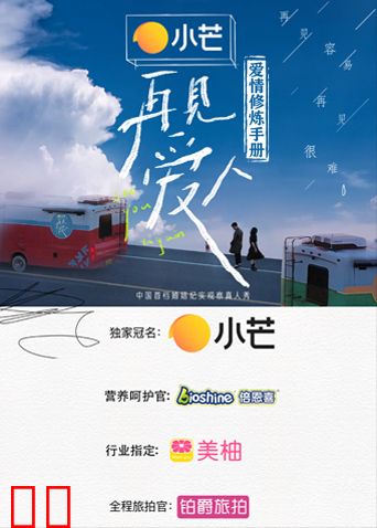 再见爱人 爱情修炼手册