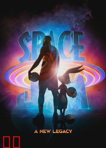 空中大灌篮2：新传奇