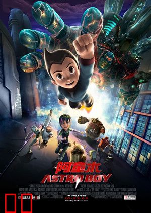 铁臂阿童木电影版