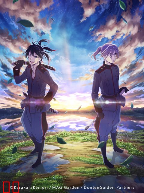 剧场版 笑傲昙天(外传) 「前篇」