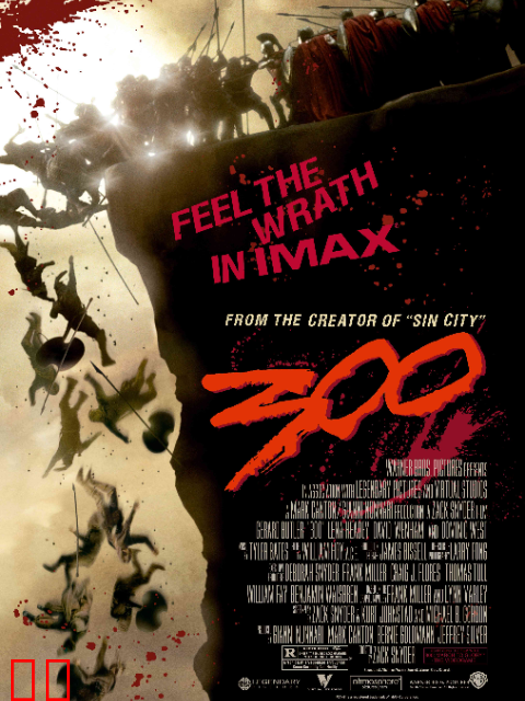 斯巴达300勇士