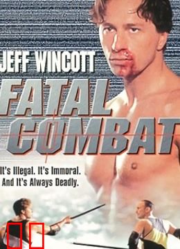 忍无可忍（1997）