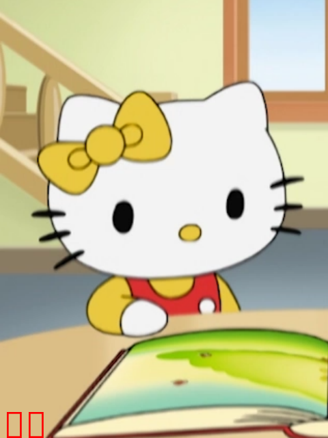 Hello Kitty 苹果森林 第三季