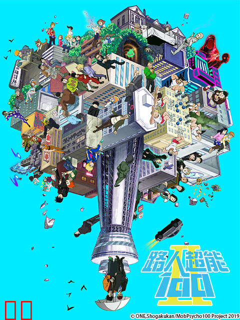 路人超能100 II(灵能百分百 第二季)