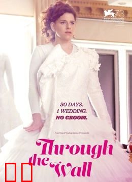 勇往直前（2016）