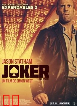 怒火保镖（普通话）