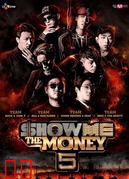 Show Me The Money第5季