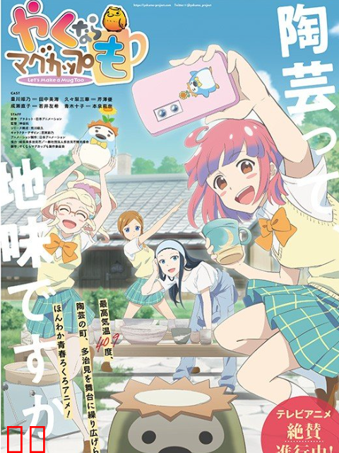 烧窑的话也要马克杯