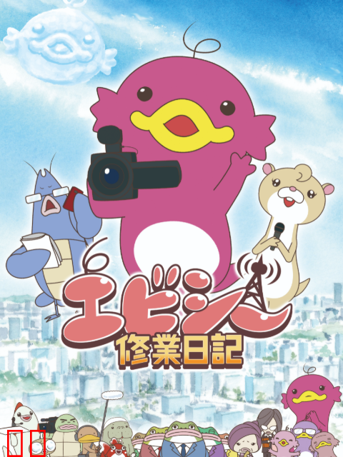 粉鲶小溪的电视台打工日记