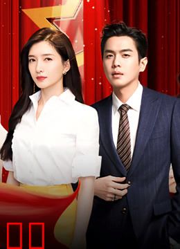 安徽卫视2020国剧盛典