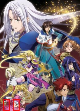 传说中的勇者传说