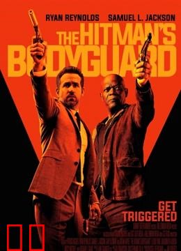 王牌保镖（普通话）