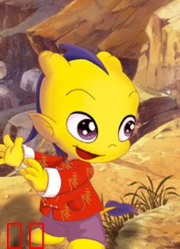 龙脉传奇-古代科学家的故事