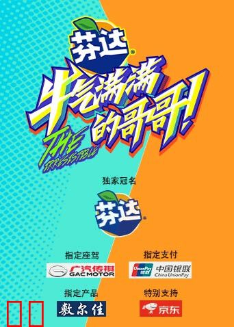 牛气满满的哥哥