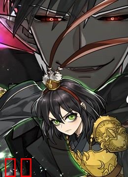 大王不高兴 动态漫画 第二季