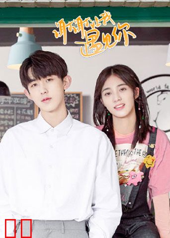 谢谢让我遇见你