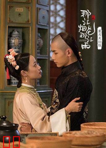 那江烟花那江雨 星月夫妇版