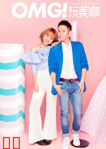 OMG玩美咖 2019