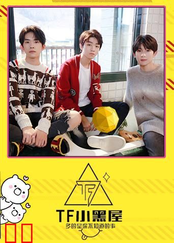 TF小黑屋