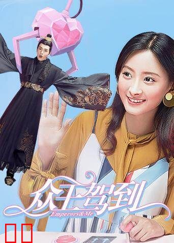 众王驾到 越南语版