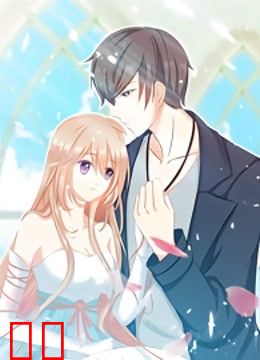 30天成为大明星 动态漫画