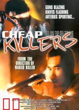 愈堕落，愈英雄