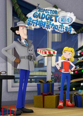 新神探加杰特 第二季