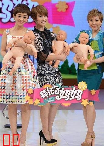 拜托了妈妈 2017