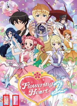 魔法指环少女 第二季