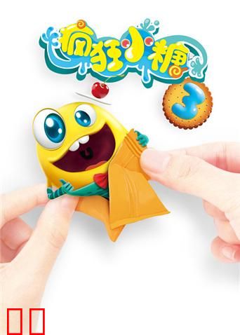 疯狂小糖 第三季