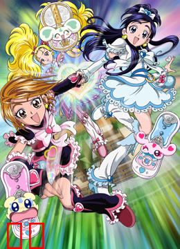 光之美少女 Max Heart