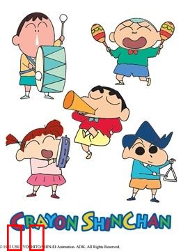 蜡笔小新 第5季