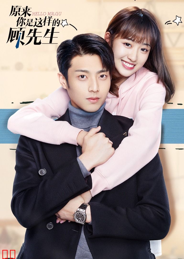 原来你是这样的顾先生