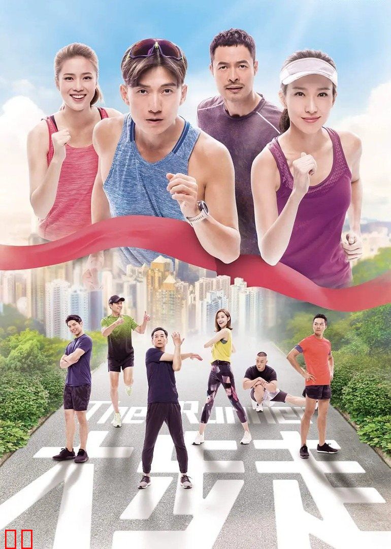 大步走（普通话）