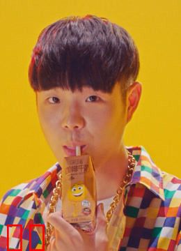 味可滋的嘻哈范儿