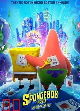 海绵宝宝：营救大冒险（英语）