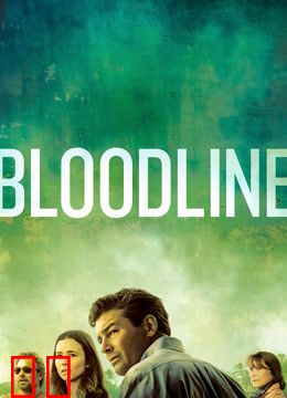 至亲血统 第三季