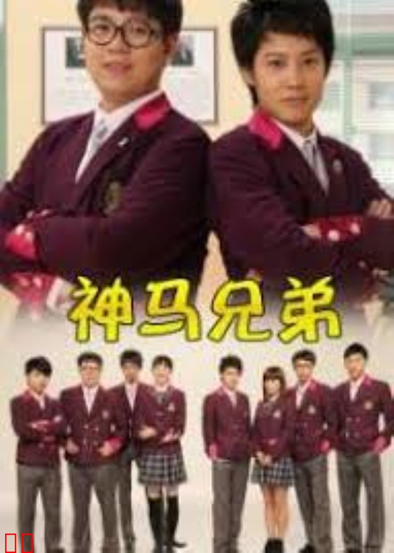 李天腾与赵小宝2