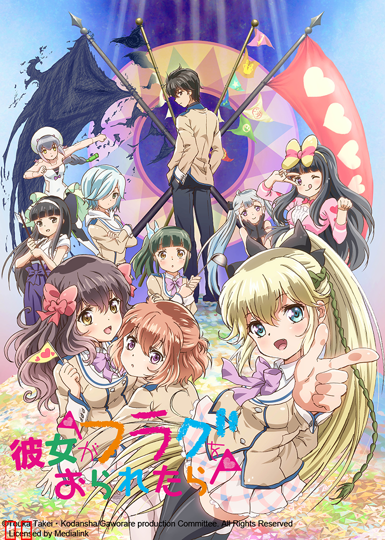 如果折断她的旗