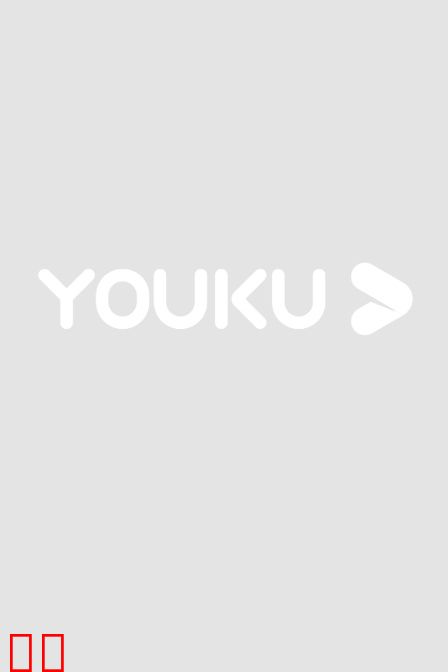 《吃货侠甘焕仁》第一季