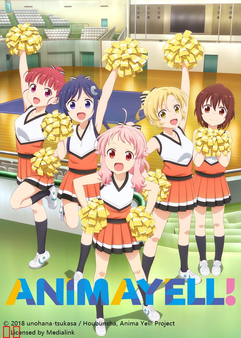 Anima Yell!