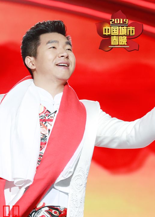 2019城市春晚